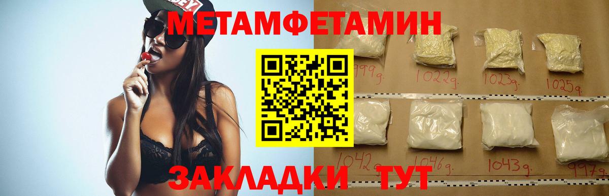 Комсомольск-на-Амуре  Амфетамин  Amphetamine  АМФЕТАМИН Розовый  Вход с VPN 