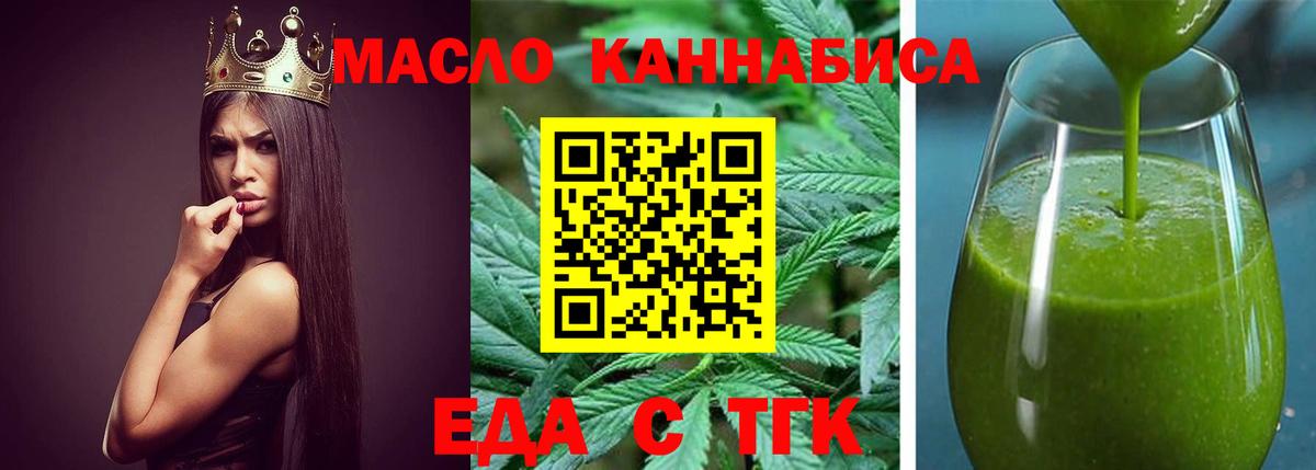 Комсомольск-на-Амуре  Canna-Cookies марихуана  Вход с VPN 