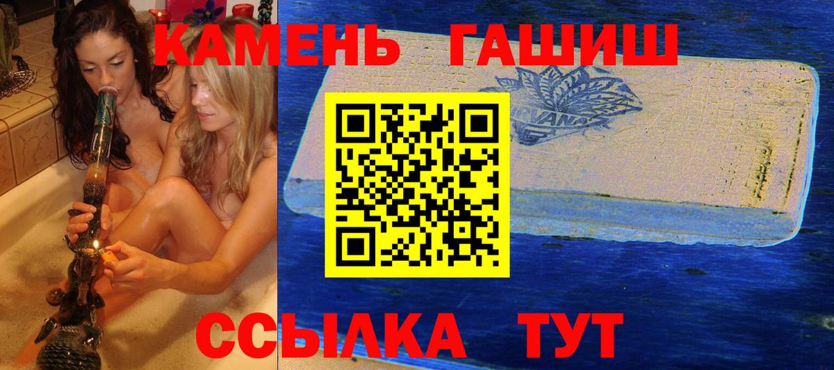 ГАШ Premium Комсомольск-на-Амуре