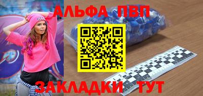 мяу мяу кристалл Краснознаменск