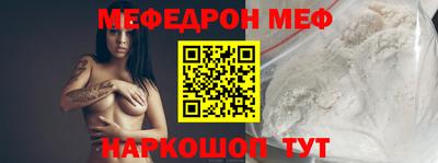соль ск Краснодар