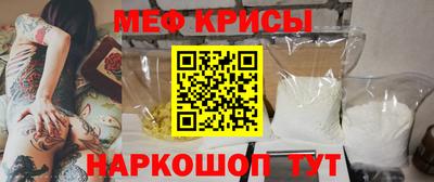 прущие грибы Краснокаменск