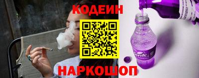 соль ск Краснодар