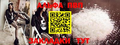 мяу мяу кристалл Краснознаменск