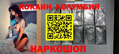 мяу мяу кристалл Краснознаменск