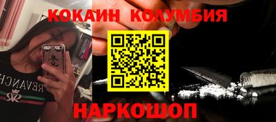 прущие грибы Краснокаменск