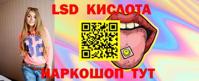 мяу мяу кристалл Краснознаменск