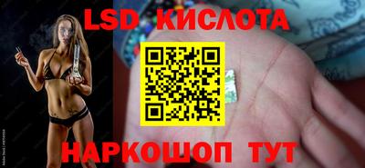 мяу мяу кристалл Краснознаменск