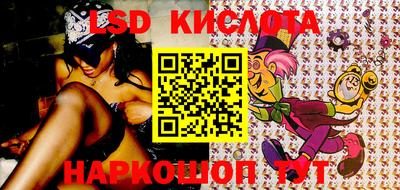 прущие грибы Краснокаменск