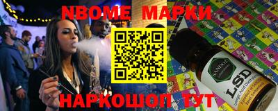 соль ск Краснодар