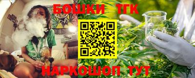 мяу мяу кристалл Краснознаменск