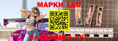 прущие грибы Краснокаменск