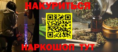 прущие грибы Краснокаменск