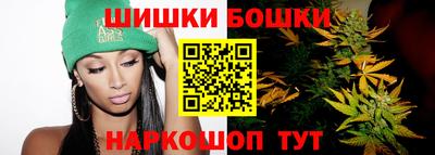 прущие грибы Краснокаменск