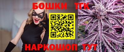 соль ск Краснодар