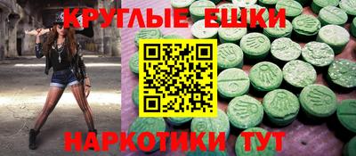 прущие грибы Краснокаменск