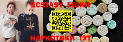соль ск Краснодар