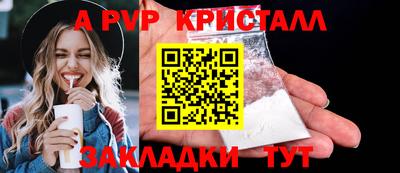 соль ск Краснодар