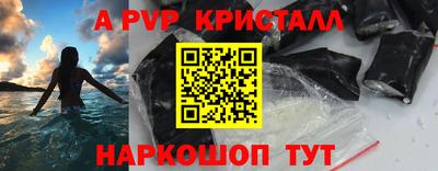 прущие грибы Краснокаменск