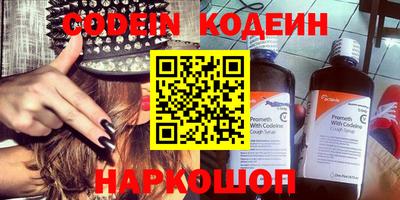 прущие грибы Краснокаменск