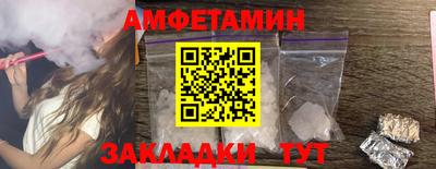 прущие грибы Краснокаменск