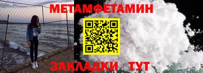 соль ск Краснодар