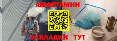 мяу мяу кристалл Краснознаменск