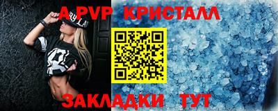 соль ск Краснодар