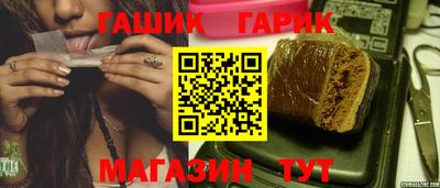 соль ск Краснодар