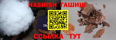 прущие грибы Краснокаменск