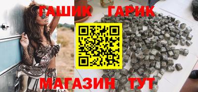 мяу мяу кристалл Краснознаменск