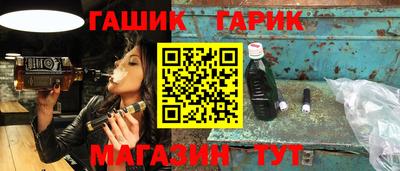 прущие грибы Краснокаменск