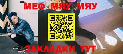 прущие грибы Краснокаменск