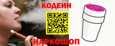 соль ск Краснодар