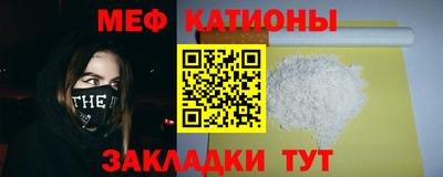 прущие грибы Краснокаменск