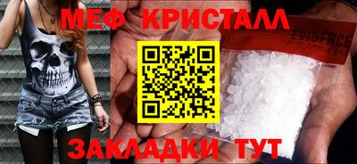прущие грибы Краснокаменск