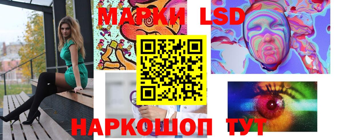 Комсомольск-на-Амуре  Лсд 25 экстази ecstasy  LSD-25 экстази ecstasy  Вход с VPN 