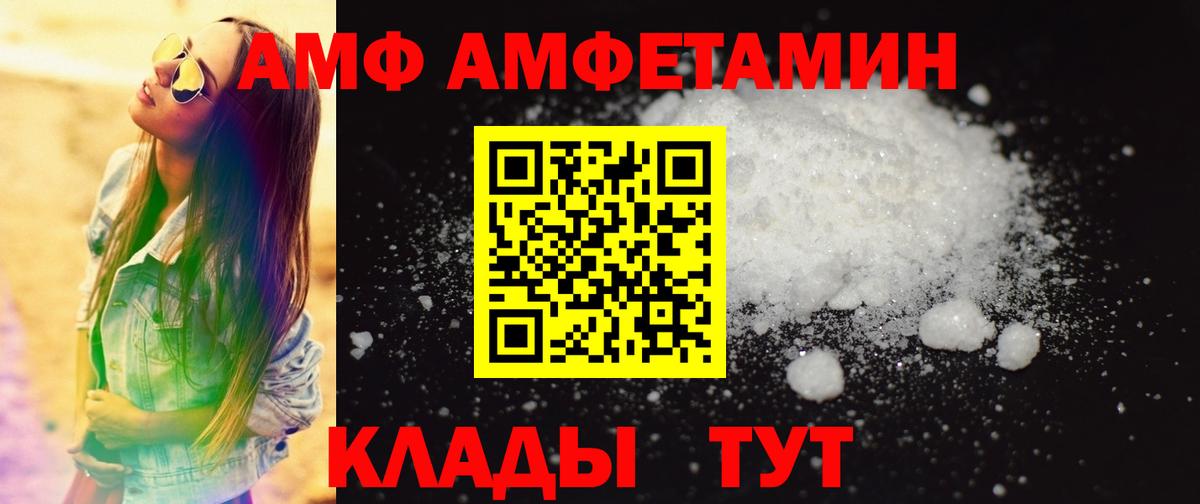 Первитин пудра  Вход с VPN  Первитин пудра  Комсомольск-на-Амуре 