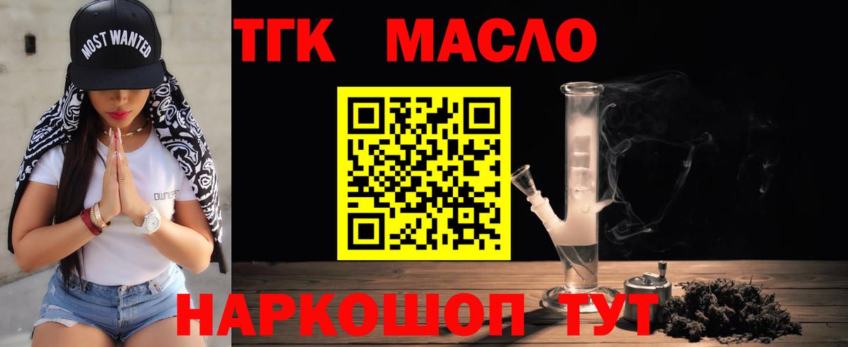 Дистиллят ТГК концентрат Комсомольск-на-Амуре