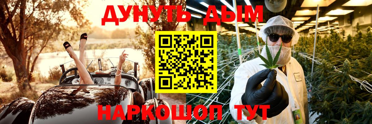 Бошки марихуана AK-47  Марихуана конопля  Вход с VPN  МАРИХУАНА гибрид  Комсомольск-на-Амуре 