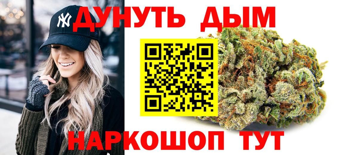 Конопля THC 21% Комсомольск-на-Амуре